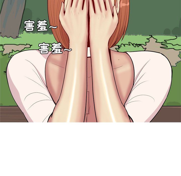 [Manhwa] Prelude to Love: Return Love, big breasts#[93P]-23
