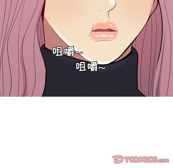 [Manhwa] Prelude to Love: Return Love, big breasts#[93P]-30