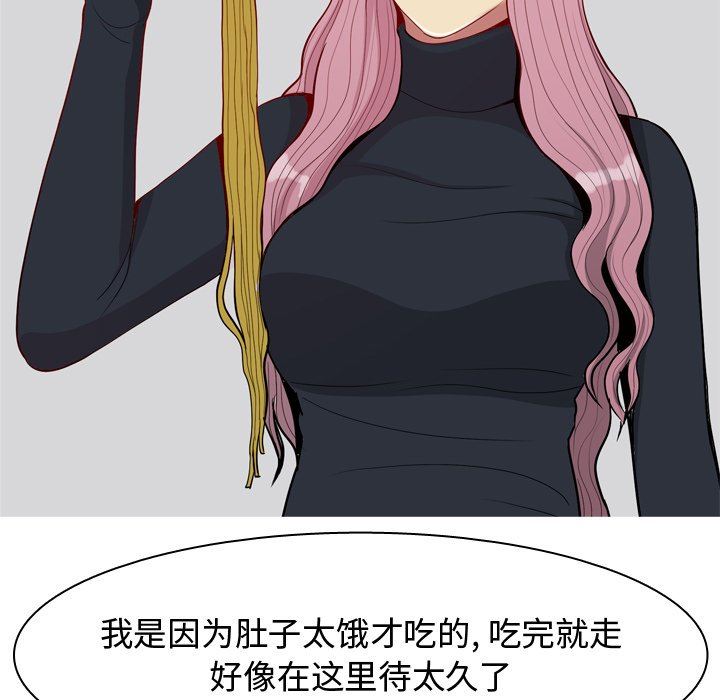 [Manhwa] Prelude to Love: Return Love, big breasts#[93P]-33