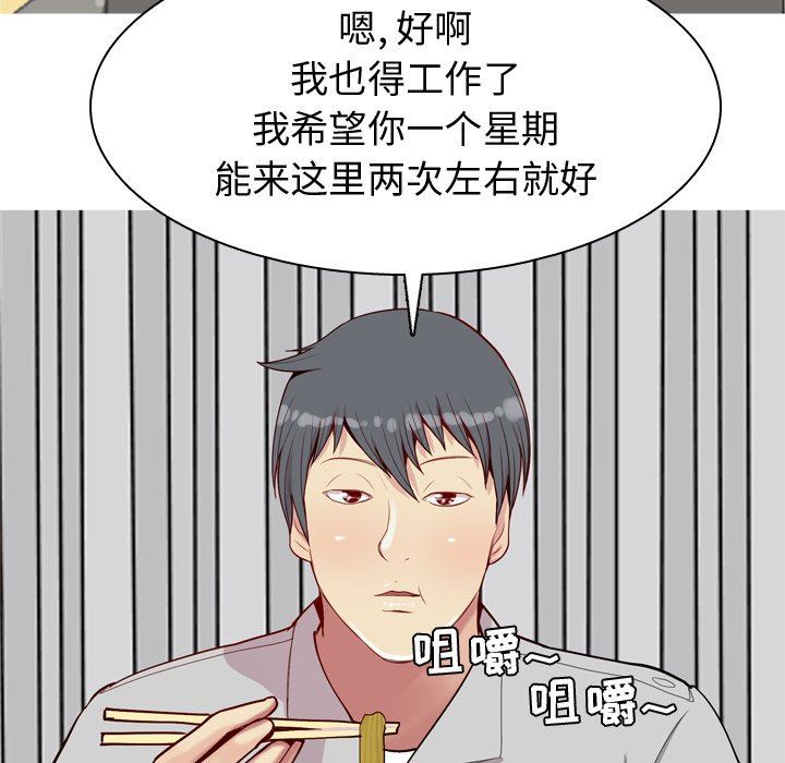 [Manhwa] Prelude to Love: Return Love, big breasts#[93P]-35