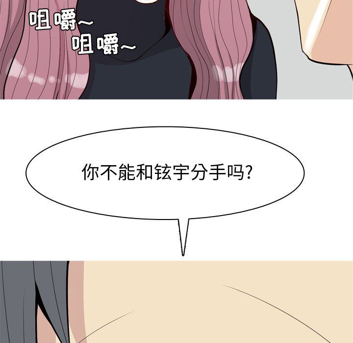 [Manhwa] Prelude to Love: Return Love, big breasts#[93P]-40