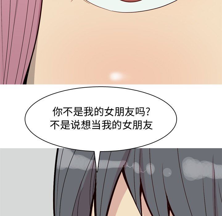 [Manhwa] Prelude to Love: Return Love, big breasts#[93P]-43