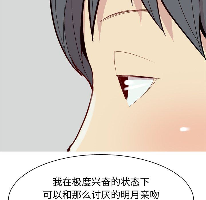 [Manhwa] Prelude to Love: Return Love, big breasts#[93P]-44