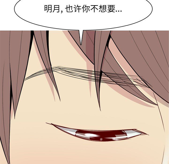 [Manhwa] Prelude to Love: Return Love, big breasts#[93P]-48