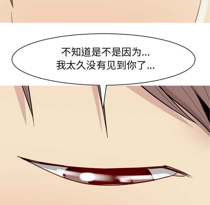[Manhwa] Prelude to Love: Return Love, big breasts#[93P]-49
