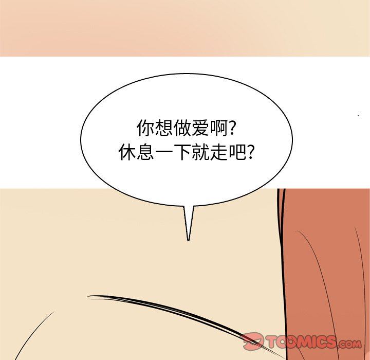 [Manhwa] Prelude to Love: Return Love, big breasts#[93P]-50