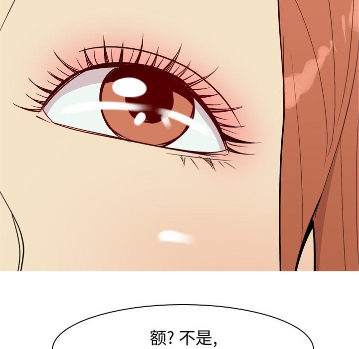 [Manhwa] Prelude to Love: Return Love, big breasts#[93P]-51