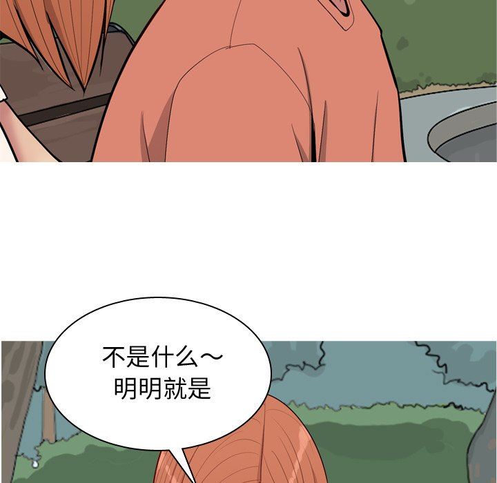 [Manhwa] Prelude to Love: Return Love, big breasts#[93P]-53