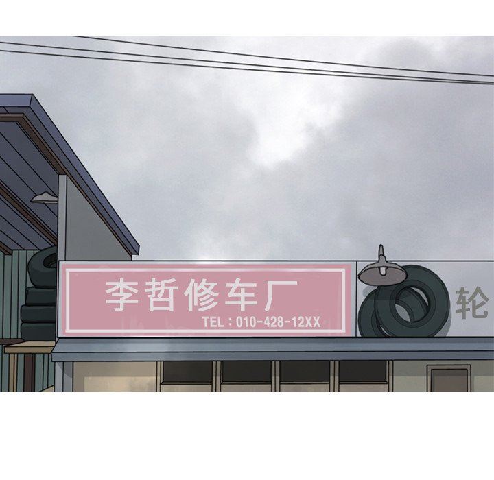 [Manhwa] Prelude to Love: Return Love, big breasts#[93P]-57
