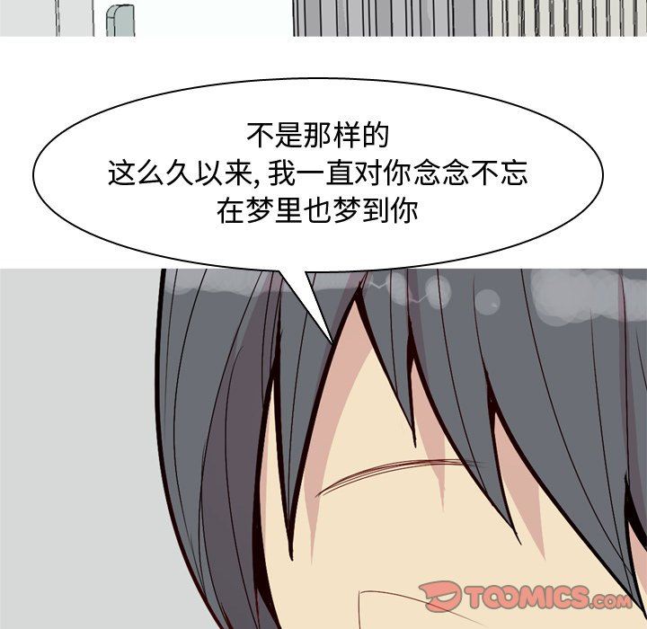 [Manhwa] Prelude to Love: Return Love, big breasts#[93P]-66