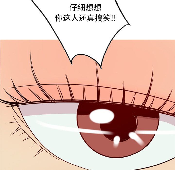 [Manhwa] Prelude to Love: Return Love, big breasts#[93P]-69