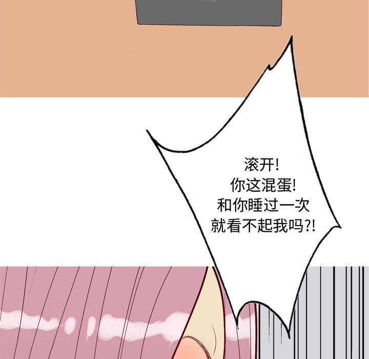 [Manhwa] Prelude to Love: Return Love, big breasts#[93P]-72