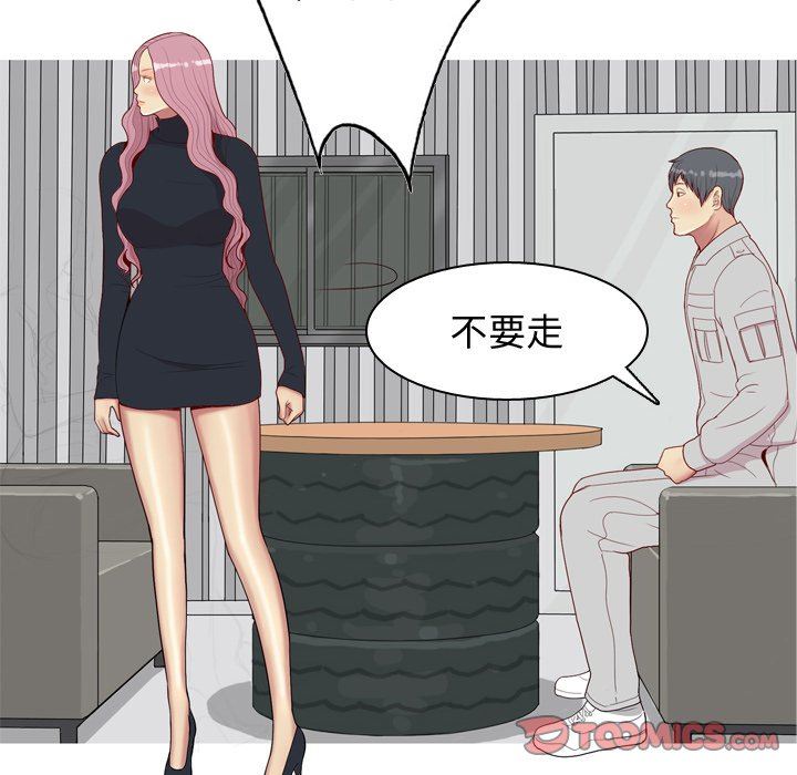 [Manhwa] Prelude to Love: Return Love, big breasts#[93P]-74