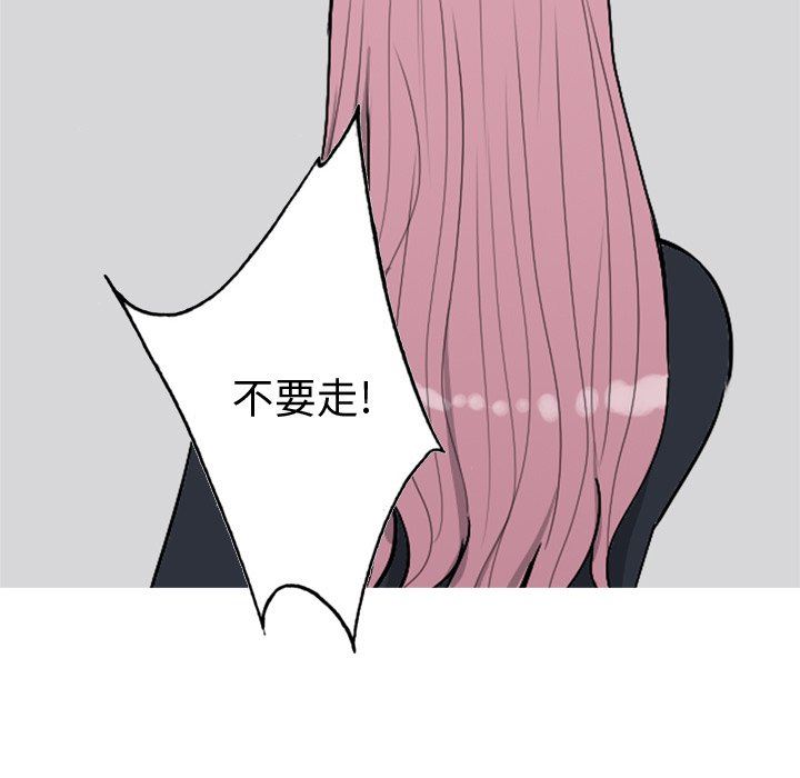 [Manhwa] Prelude to Love: Return Love, big breasts#[93P]-77