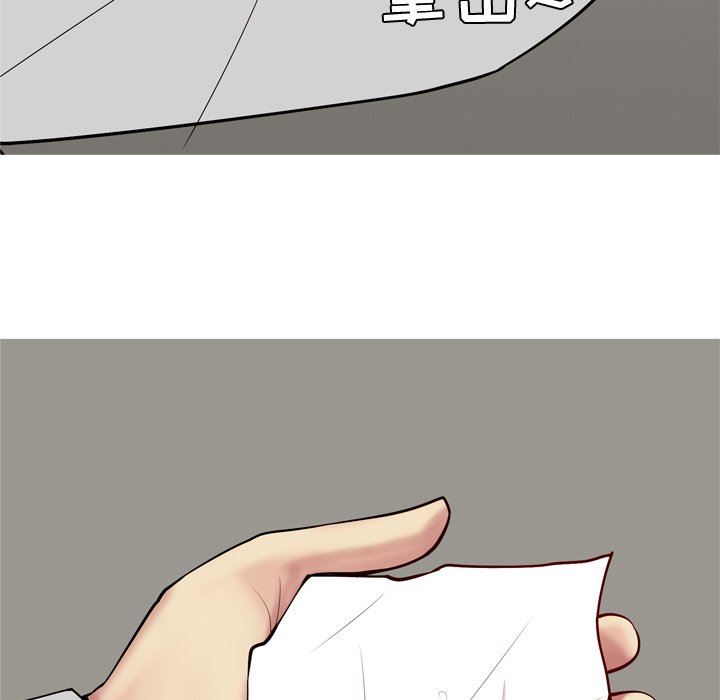 [Manhwa] Prelude to Love: Return Love, big breasts#[93P]-79