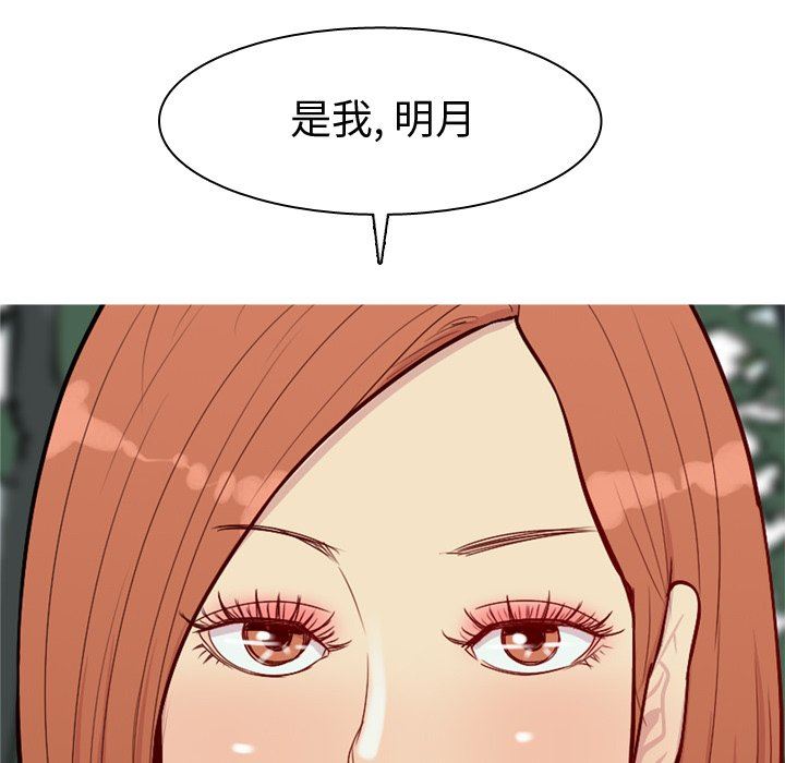 [Manhwa] Prelude to Love: Return Love, big breasts#[93P]-8