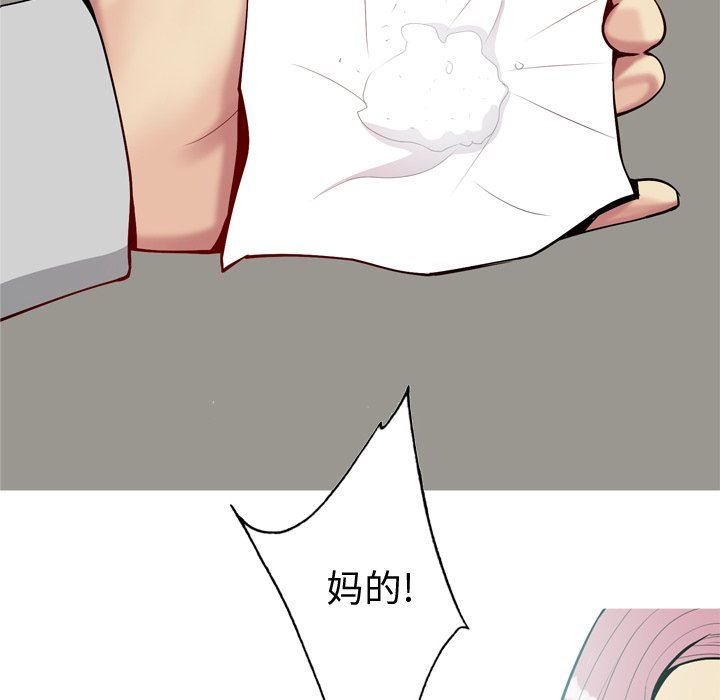 [Manhwa] Prelude to Love: Return Love, big breasts#[93P]-80