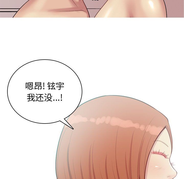 [韩国漫画] 恋爱前奏曲：归来 爱情,巨乳大奶#[92P]-19