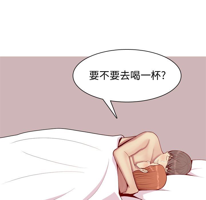 [韩国漫画] 恋爱前奏曲：归来 爱情,巨乳大奶#[92P]-32