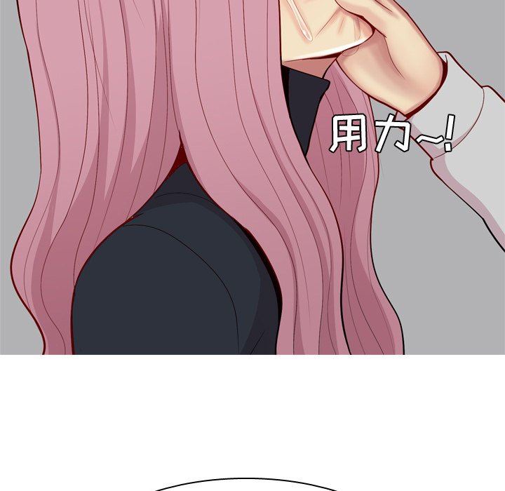 [韩国漫画] 恋爱前奏曲：归来 爱情,巨乳大奶#[92P]-47