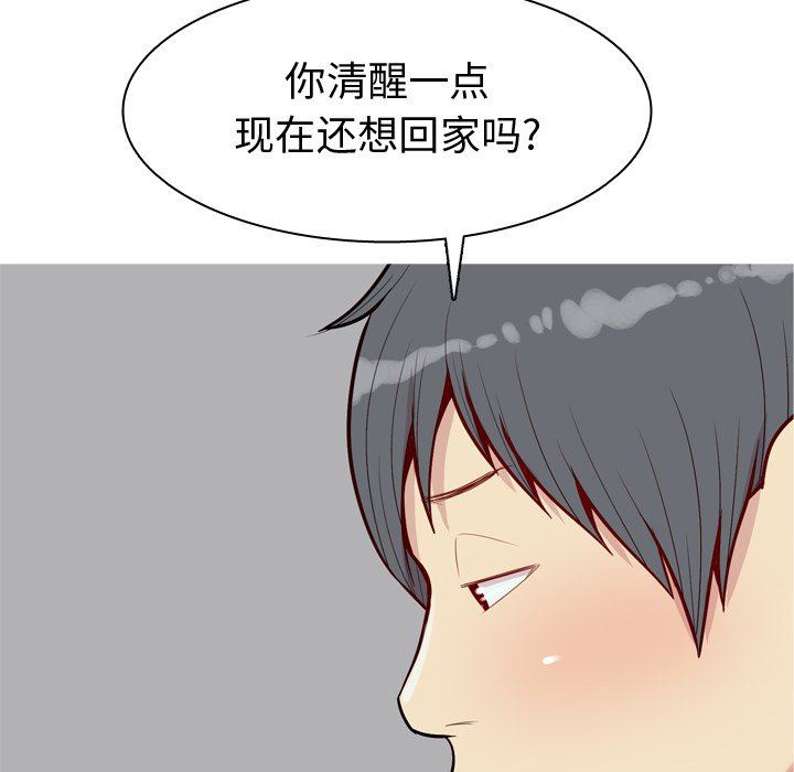 [韩国漫画] 恋爱前奏曲：归来 爱情,巨乳大奶#[92P]-48