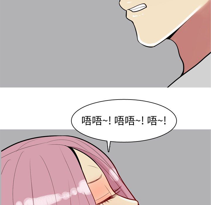[韩国漫画] 恋爱前奏曲：归来 爱情,巨乳大奶#[92P]-49