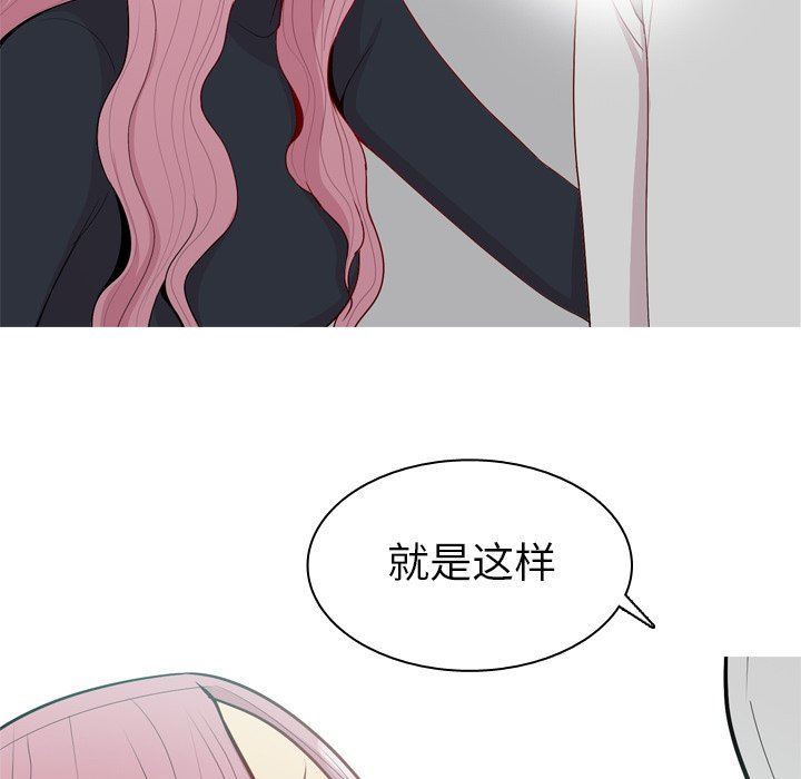 [韩国漫画] 恋爱前奏曲：归来 爱情,巨乳大奶#[92P]-53