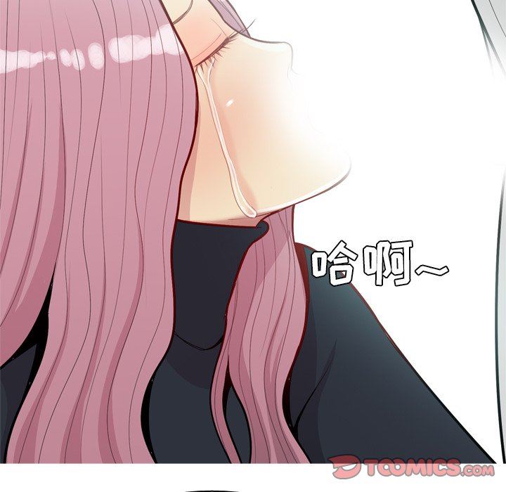 [韩国漫画] 恋爱前奏曲：归来 爱情,巨乳大奶#[92P]-54