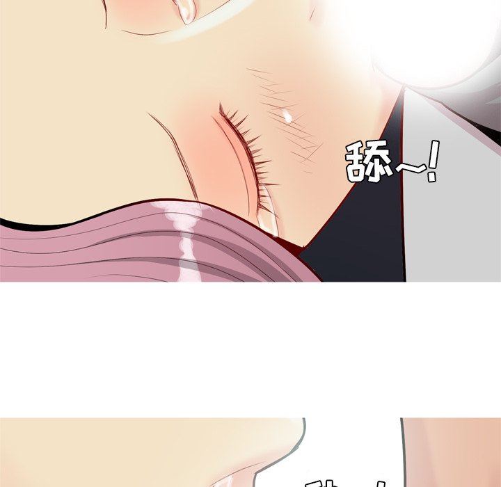 [韩国漫画] 恋爱前奏曲：归来 爱情,巨乳大奶#[92P]-56