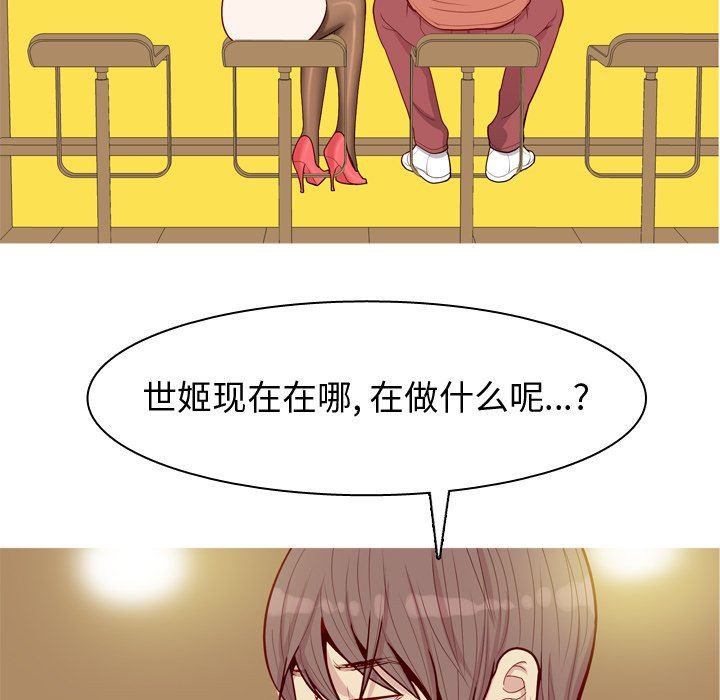 [韩国漫画] 恋爱前奏曲：归来 爱情,巨乳大奶#[92P]-60