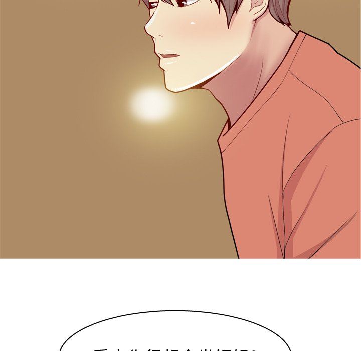 [韩国漫画] 恋爱前奏曲：归来 爱情,巨乳大奶#[92P]-61