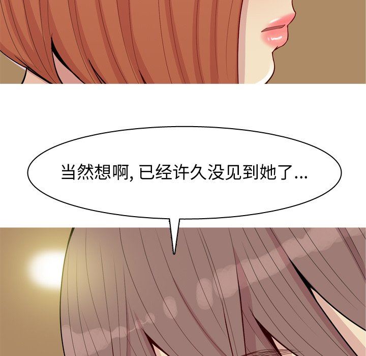 [韩国漫画] 恋爱前奏曲：归来 爱情,巨乳大奶#[92P]-63