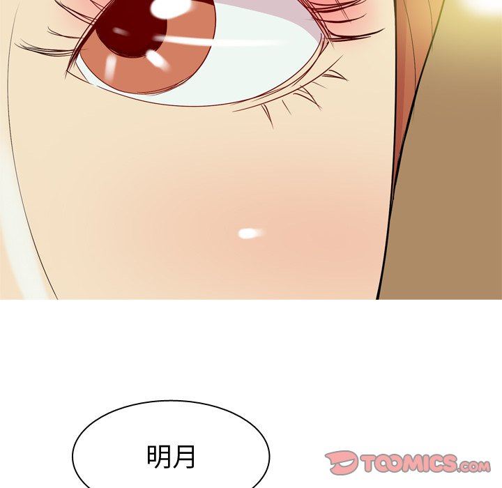 [韩国漫画] 恋爱前奏曲：归来 爱情,巨乳大奶#[92P]-70