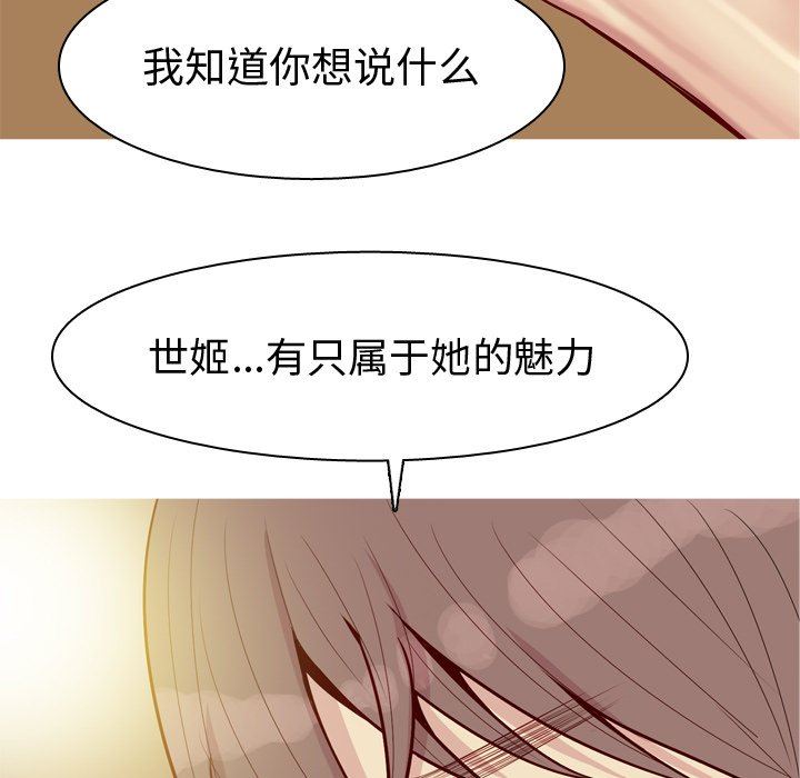 [韩国漫画] 恋爱前奏曲：归来 爱情,巨乳大奶#[92P]-73