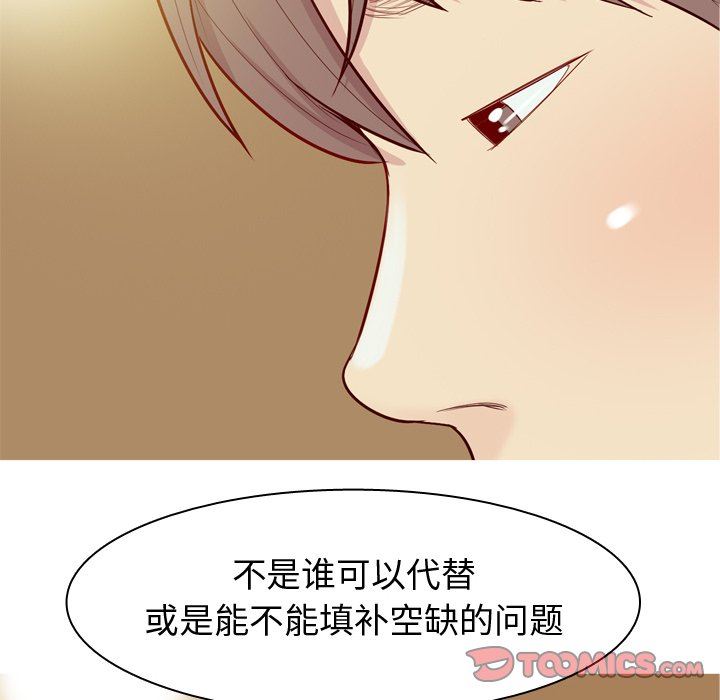 [韩国漫画] 恋爱前奏曲：归来 爱情,巨乳大奶#[92P]-74