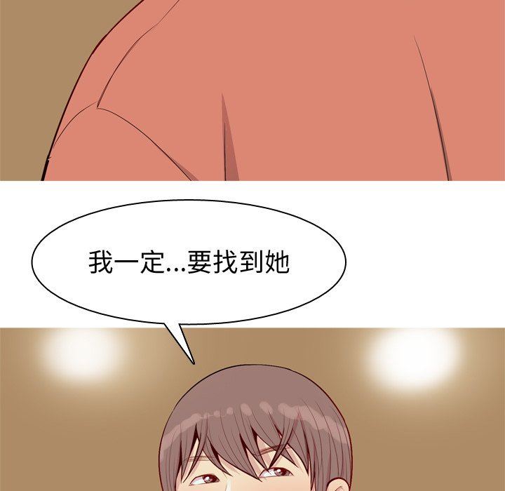 [韩国漫画] 恋爱前奏曲：归来 爱情,巨乳大奶#[92P]-79