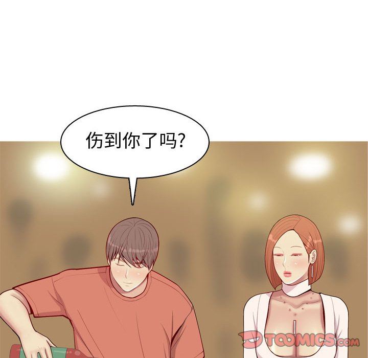 [韩国漫画] 恋爱前奏曲：归来 爱情,巨乳大奶#[92P]-82