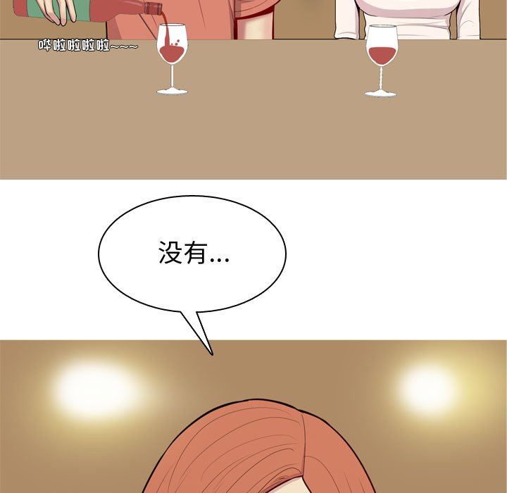 [韩国漫画] 恋爱前奏曲：归来 爱情,巨乳大奶#[92P]-83