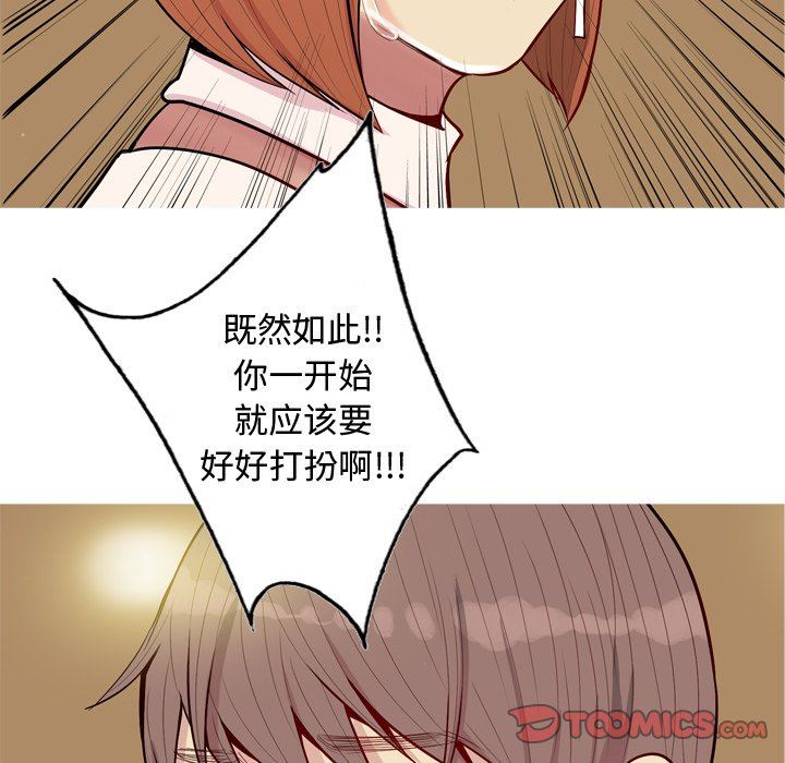 [韩国漫画] 恋爱前奏曲：归来 爱情,巨乳大奶#[99P]-26