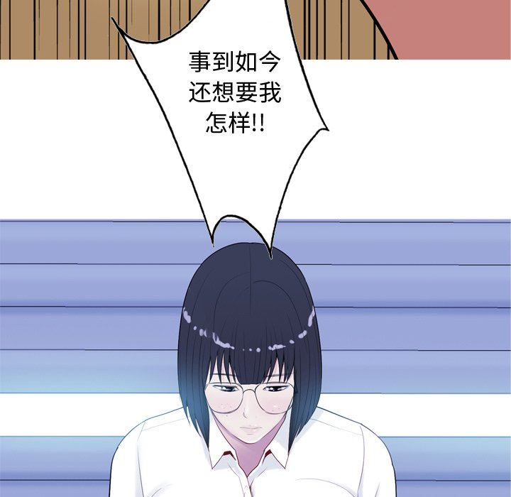 [韩国漫画] 恋爱前奏曲：归来 爱情,巨乳大奶#[99P]-29