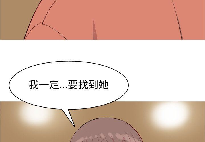 [韩国漫画] 恋爱前奏曲：归来 爱情,巨乳大奶#[99P]-3