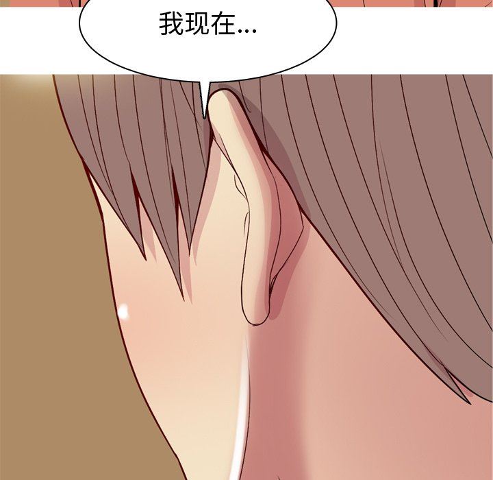 [韩国漫画] 恋爱前奏曲：归来 爱情,巨乳大奶#[99P]-41
