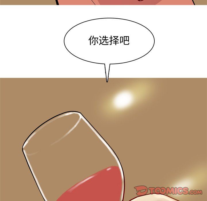 [韩国漫画] 恋爱前奏曲：归来 爱情,巨乳大奶#[99P]-46