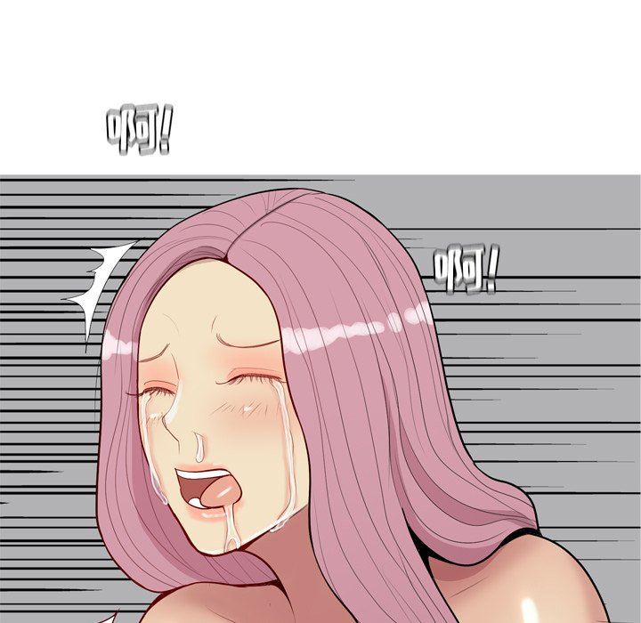 [韩国漫画] 恋爱前奏曲：归来 爱情,巨乳大奶#[99P]-51
