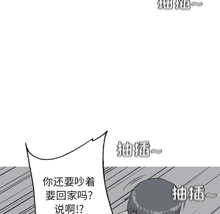 [韩国漫画] 恋爱前奏曲：归来 爱情,巨乳大奶#[99P]-53