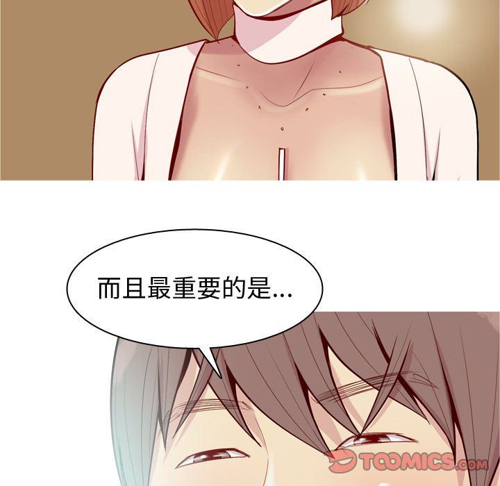 [韩国漫画] 恋爱前奏曲：归来 爱情,巨乳大奶#[99P]-6