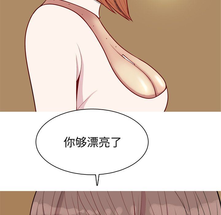 [韩国漫画] 恋爱前奏曲：归来 爱情,巨乳大奶#[99P]-63
