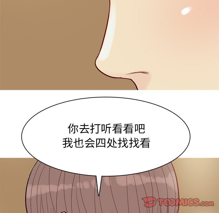 [韩国漫画] 恋爱前奏曲：归来 爱情,巨乳大奶#[99P]-66