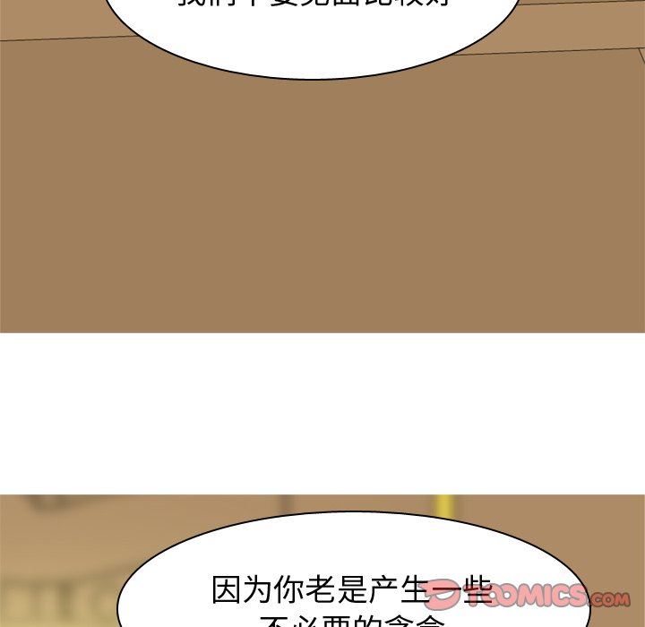 [韩国漫画] 恋爱前奏曲：归来 爱情,巨乳大奶#[99P]-70