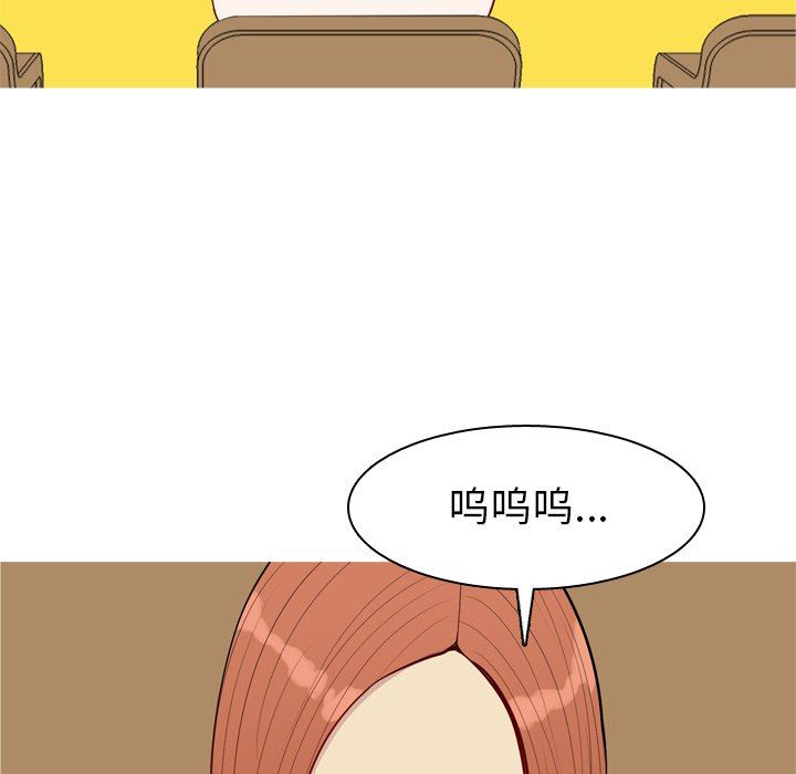 [韩国漫画] 恋爱前奏曲：归来 爱情,巨乳大奶#[99P]-76